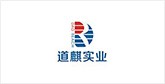 即墨客户展示